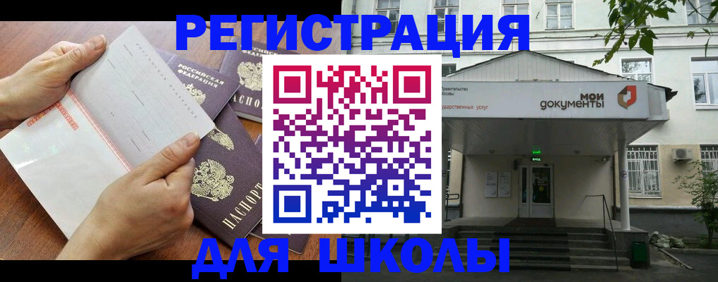 найти адрес прописки в Красном Куте